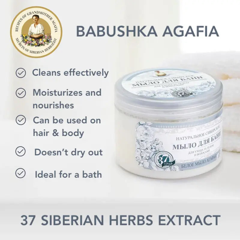 Grandma Babushka Agafia Siberian White Soap & Shampoo 2-In-1 Body & Hair 500ml