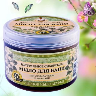 Siberian Herbal Black Soap & Shampoo 2-in-1 Extraordinary Care 500ml